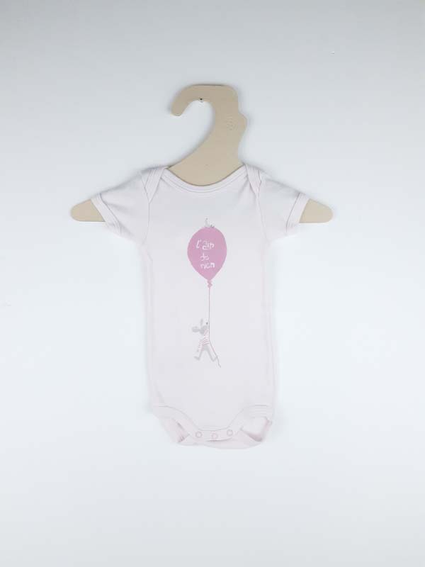 Petit Bateau Body rose - 3 mois